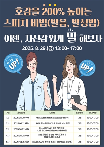 INJE