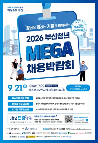 INJE