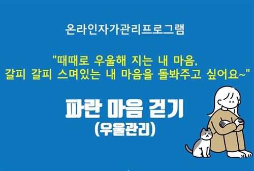 INJE