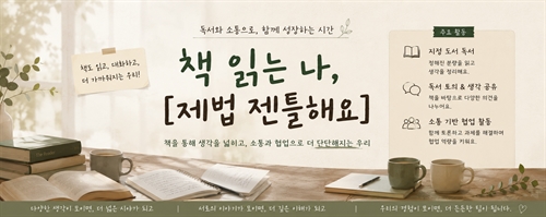 INJE